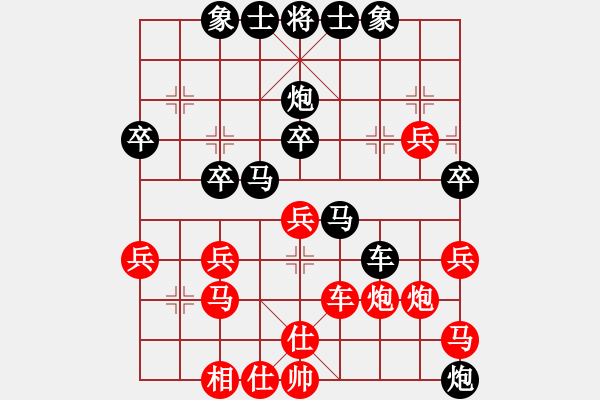 象棋棋譜圖片：20140707 1429 山 雞[-] - 洳芷氺[-] 五 10 - 步數(shù)：40 