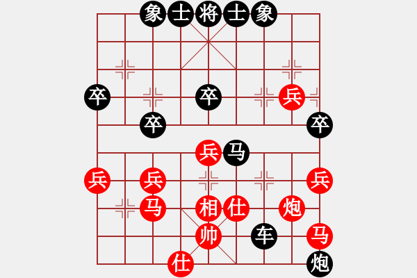 象棋棋譜圖片：20140707 1429 山 雞[-] - 洳芷氺[-] 五 10 - 步數(shù)：50 