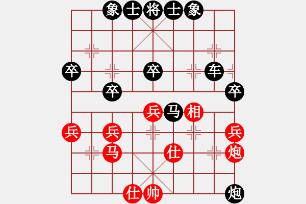 象棋棋譜圖片：20140707 1429 山 雞[-] - 洳芷氺[-] 五 10 - 步數(shù)：56 