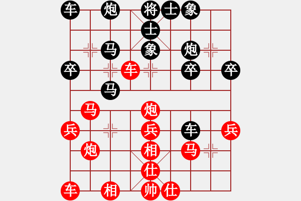 象棋棋譜圖片：bobby(7星)-負-laoa(8星) - 步數(shù)：30 