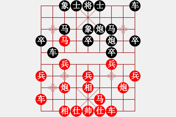 象棋棋譜圖片：2016-0626(7)自強盃第七輪第一檯 啟泰名揚隊 劉國華 先勝 福音隊 許明龍 - 步數(shù)：20 