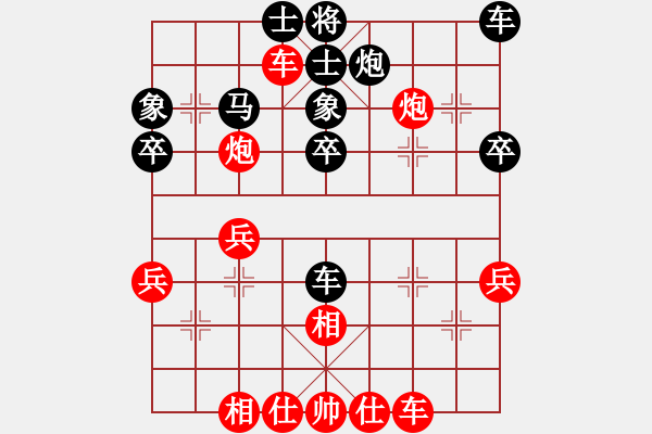 象棋棋譜圖片：2016-0626(7)自強盃第七輪第一檯 啟泰名揚隊 劉國華 先勝 福音隊 許明龍 - 步數(shù)：40 