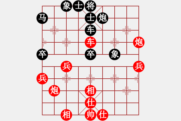 象棋棋譜圖片：2016-0626(7)自強盃第七輪第一檯 啟泰名揚隊 劉國華 先勝 福音隊 許明龍 - 步數(shù)：60 