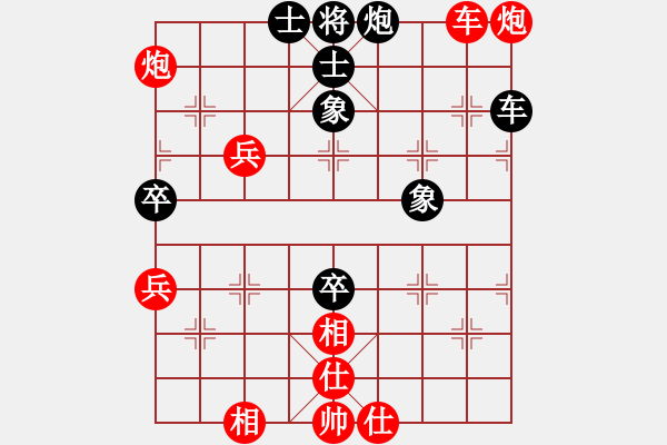 象棋棋譜圖片：2016-0626(7)自強盃第七輪第一檯 啟泰名揚隊 劉國華 先勝 福音隊 許明龍 - 步數(shù)：80 