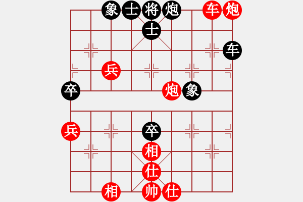 象棋棋譜圖片：2016-0626(7)自強盃第七輪第一檯 啟泰名揚隊 劉國華 先勝 福音隊 許明龍 - 步數(shù)：90 