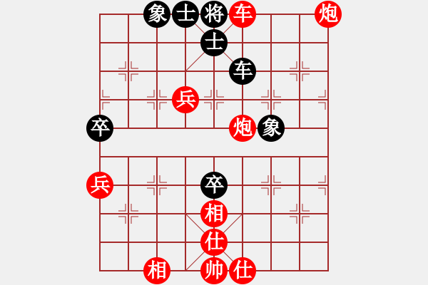 象棋棋譜圖片：2016-0626(7)自強盃第七輪第一檯 啟泰名揚隊 劉國華 先勝 福音隊 許明龍 - 步數(shù)：93 