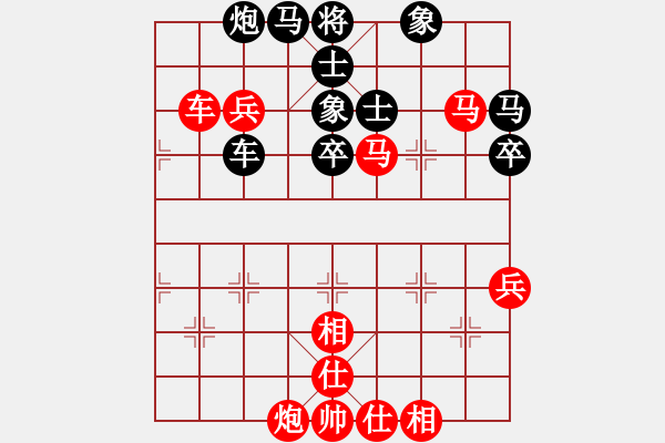 象棋棋譜圖片：thuong(9段)-和-全麥牌啤酒(9段) 中炮左邊馬對屏風馬 - 步數(shù)：70 