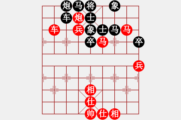 象棋棋譜圖片：thuong(9段)-和-全麥牌啤酒(9段) 中炮左邊馬對屏風馬 - 步數(shù)：80 