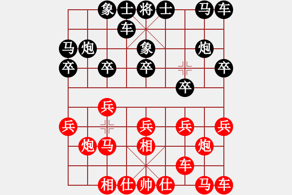 象棋棋谱图片：陶汉明 先和 赵国荣 - 步数：10 