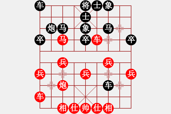 象棋棋譜圖片：中炮過河車平兌馬紅馬七進(jìn)六3-1 - 步數(shù)：30 