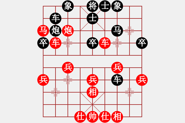 象棋棋譜圖片：中炮過河車平兌馬紅馬七進(jìn)六3-1 - 步數(shù)：39 