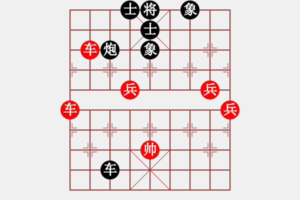 象棋棋譜圖片：春曉(日帥)-勝-星云之星(月將) - 步數(shù)：100 