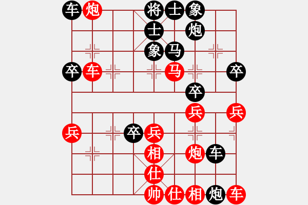 象棋棋譜圖片：春曉(日帥)-勝-星云之星(月將) - 步數(shù)：40 