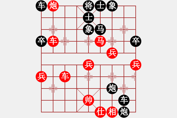 象棋棋譜圖片：春曉(日帥)-勝-星云之星(月將) - 步數(shù)：50 