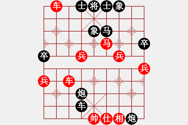 象棋棋譜圖片：春曉(日帥)-勝-星云之星(月將) - 步數(shù)：60 