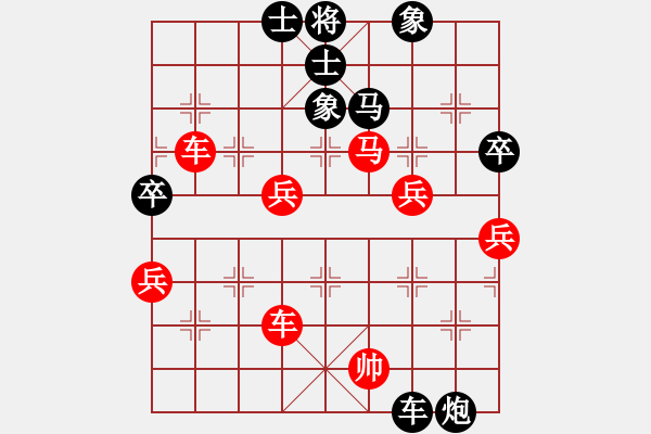 象棋棋譜圖片：春曉(日帥)-勝-星云之星(月將) - 步數(shù)：70 