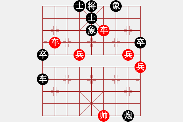 象棋棋譜圖片：春曉(日帥)-勝-星云之星(月將) - 步數(shù)：80 