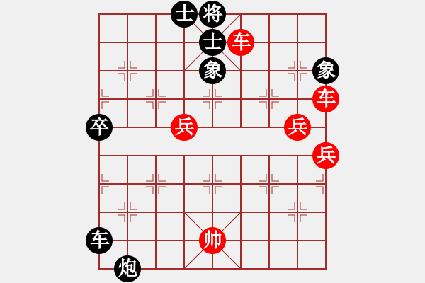 象棋棋譜圖片：春曉(日帥)-勝-星云之星(月將) - 步數(shù)：90 