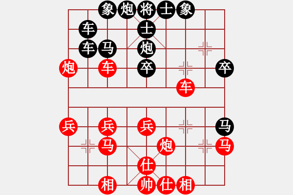 象棋棋譜圖片：第四屆聆聽(tīng)杯第一輪戰(zhàn)神勝?gòu)V水老楊 - 步數(shù)：30 