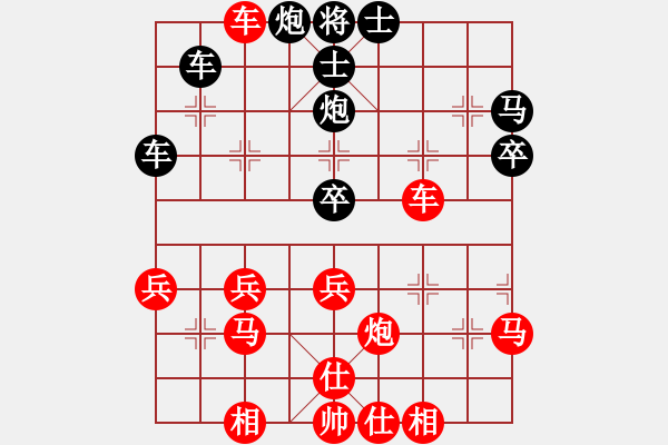 象棋棋譜圖片：第四屆聆聽(tīng)杯第一輪戰(zhàn)神勝?gòu)V水老楊 - 步數(shù)：40 