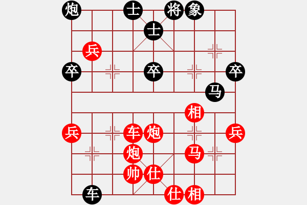 象棋棋譜圖片：飛相局：牽制扭虧的典型一局 - 步數(shù)：63 