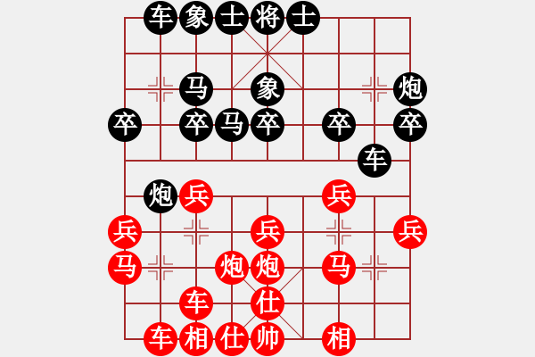 象棋棋譜圖片：關(guān)閉對(duì)局(風(fēng)魔)-負(fù)-太湖三(5f) - 步數(shù)：20 