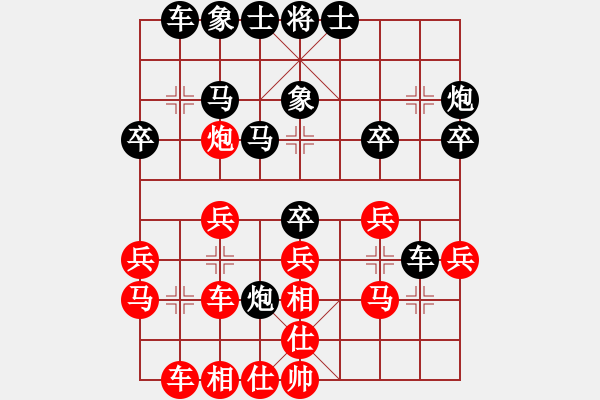 象棋棋譜圖片：關(guān)閉對(duì)局(風(fēng)魔)-負(fù)-太湖三(5f) - 步數(shù)：30 