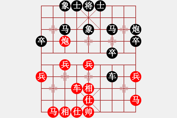 象棋棋譜圖片：關(guān)閉對(duì)局(風(fēng)魔)-負(fù)-太湖三(5f) - 步數(shù)：40 