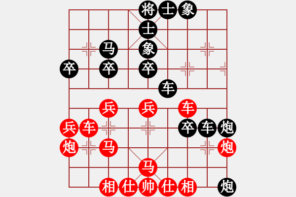 象棋棋譜圖片：德子(4段)-和-大漢雄風(fēng)(4段) - 步數(shù)：40 