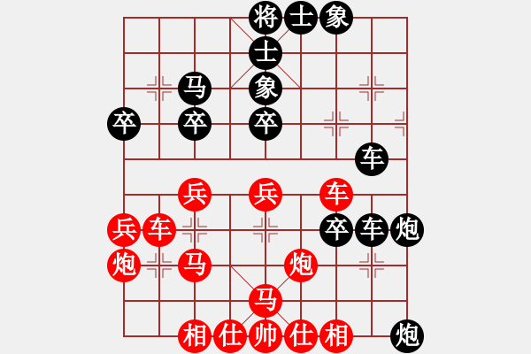 象棋棋譜圖片：德子(4段)-和-大漢雄風(fēng)(4段) - 步數(shù)：50 