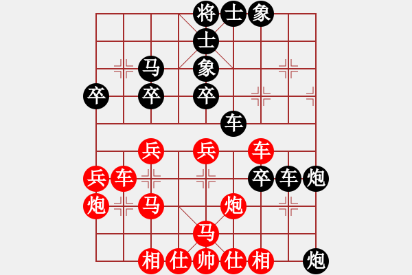 象棋棋譜圖片：德子(4段)-和-大漢雄風(fēng)(4段) - 步數(shù)：53 