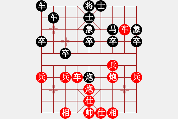 象棋棋譜圖片：onez(7段)-勝-哈密瓜節(jié)(4段) - 步數(shù)：29 