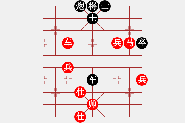 象棋棋譜圖片：王山寧傳奇(1段)-勝-紅春(3段) - 步數(shù)：100 