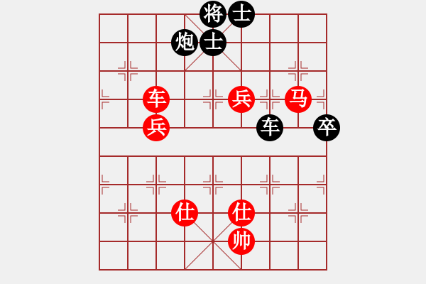 象棋棋譜圖片：王山寧傳奇(1段)-勝-紅春(3段) - 步數(shù)：110 