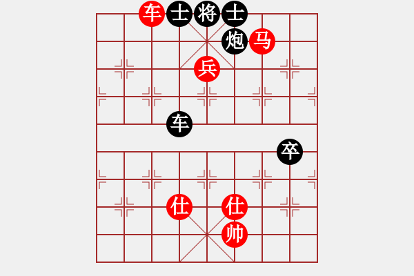 象棋棋譜圖片：王山寧傳奇(1段)-勝-紅春(3段) - 步數(shù)：120 