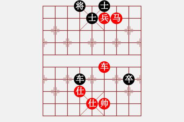 象棋棋譜圖片：王山寧傳奇(1段)-勝-紅春(3段) - 步數(shù)：130 