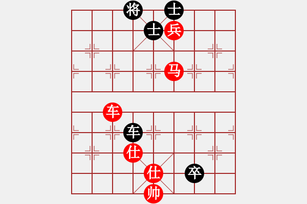 象棋棋譜圖片：王山寧傳奇(1段)-勝-紅春(3段) - 步數(shù)：140 