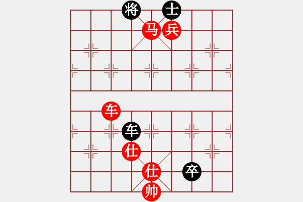 象棋棋譜圖片：王山寧傳奇(1段)-勝-紅春(3段) - 步數(shù)：141 