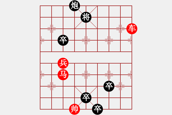 象棋棋譜圖片：第25局力爭中原紅先和 - 步數(shù)：20 