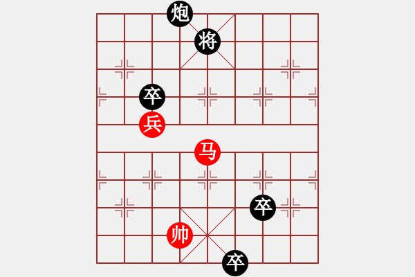 象棋棋譜圖片：第25局力爭中原紅先和 - 步數(shù)：30 