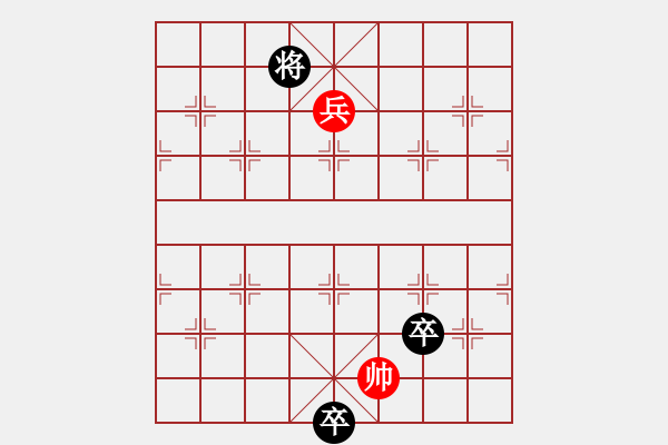 象棋棋譜圖片：第25局力爭中原紅先和 - 步數(shù)：50 