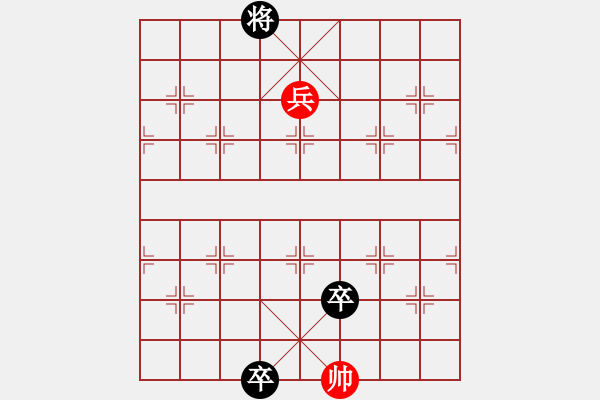 象棋棋譜圖片：第25局力爭中原紅先和 - 步數(shù)：60 