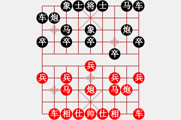 象棋棋譜圖片：蔡協(xié)谷  先對  賴漢章 - 步數(shù)：10 