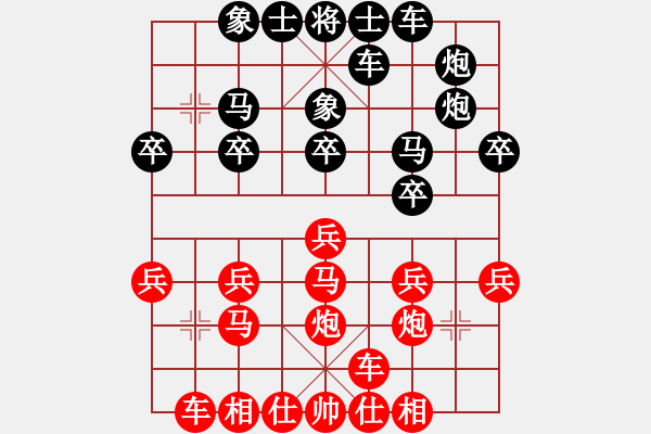 象棋棋譜圖片：蔡協(xié)谷  先對  賴漢章 - 步數(shù)：20 