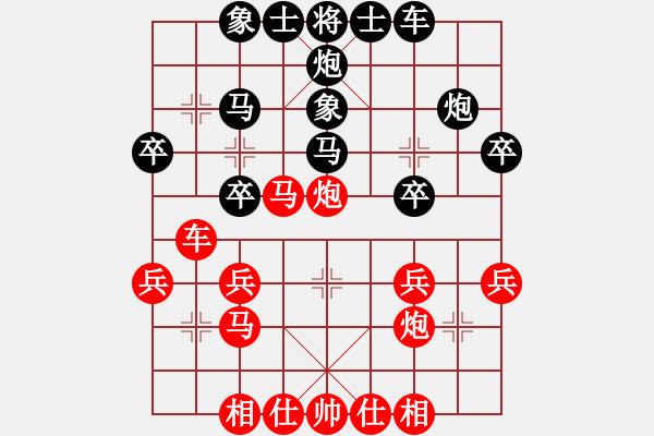 象棋棋譜圖片：蔡協(xié)谷  先對  賴漢章 - 步數(shù)：30 