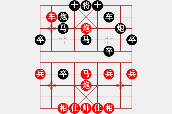 象棋棋譜圖片：蔡協(xié)谷  先對  賴漢章 - 步數(shù)：40 