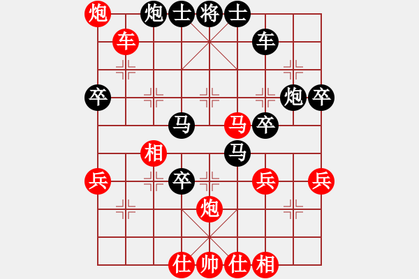 象棋棋譜圖片：蔡協(xié)谷  先對  賴漢章 - 步數(shù)：50 