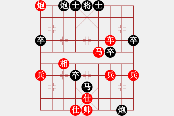 象棋棋譜圖片：蔡協(xié)谷  先對  賴漢章 - 步數(shù)：58 