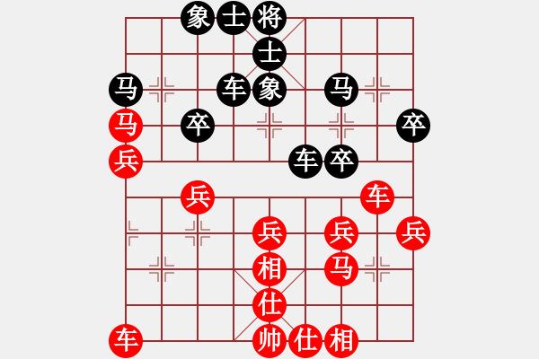 象棋棋譜圖片：abcdefg115251紅負(fù)葬心【仙人指路轉(zhuǎn)左中炮對卒底炮轉(zhuǎn)順炮】 - 步數(shù)：30 