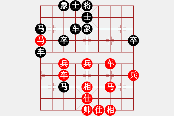 象棋棋譜圖片：abcdefg115251紅負(fù)葬心【仙人指路轉(zhuǎn)左中炮對卒底炮轉(zhuǎn)順炮】 - 步數(shù)：40 